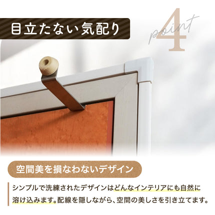 BOOMIE 配線カバー