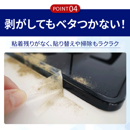 BOOMIE 防水キング(防水・防カビ 隙間テープ)