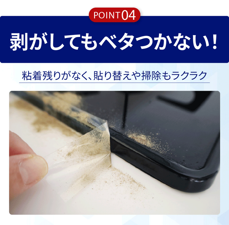 BOOMIE 防水キング(防水・防カビ 隙間テープ)